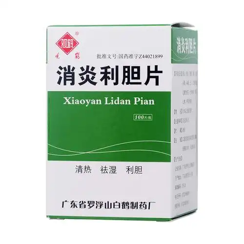 消炎利胆片(观鹤)