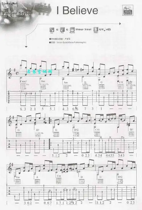 i believe(完美独奏版) 吉他谱 第1页