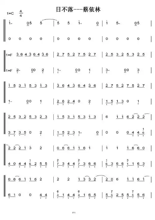 蔡依林 日不落 初学者c调简易版 钢琴双手简谱 钢琴简谱 钢琴谱