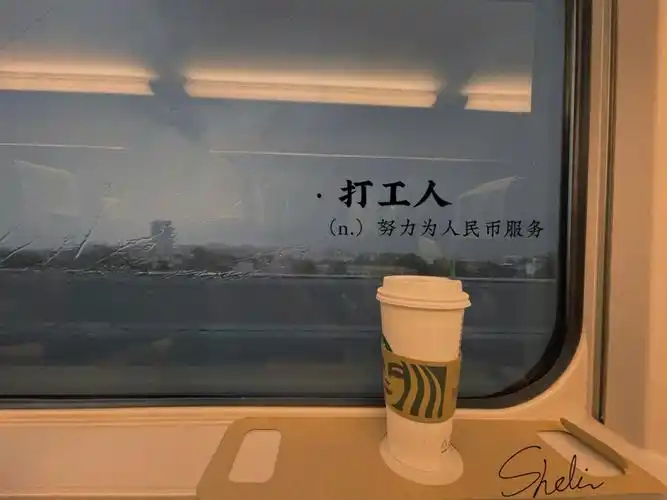 出差日常下项目