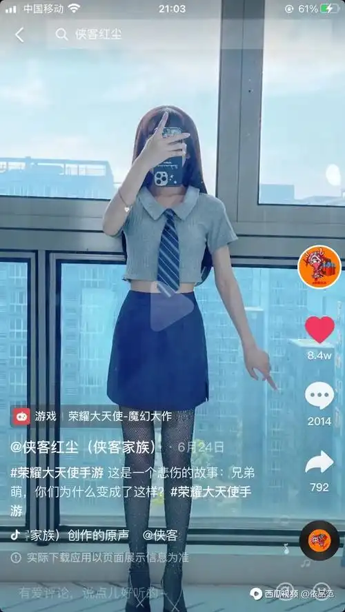 红尘黑丝照和露脸照1年前依品范1年前我是博学多才的李哥1年前用户