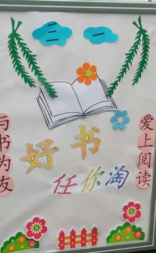 淘书乐海报新鲜出炉!好喜欢!