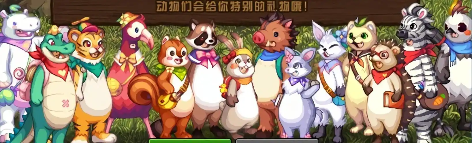 dnf新版动物套上线外观比老版更好看这价格4舍5入等于白给