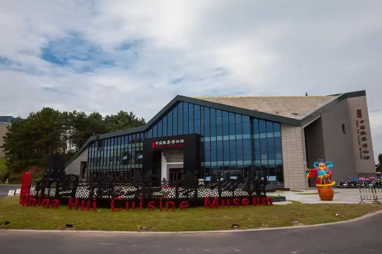 中国徽菜博物馆