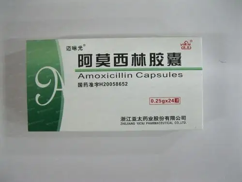 阿莫西林胶囊--药品|价格|硬胶囊|药品说明书|包装|处方药|生产厂家
