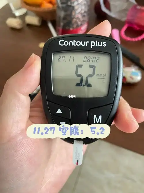 1127空腹血糖值52