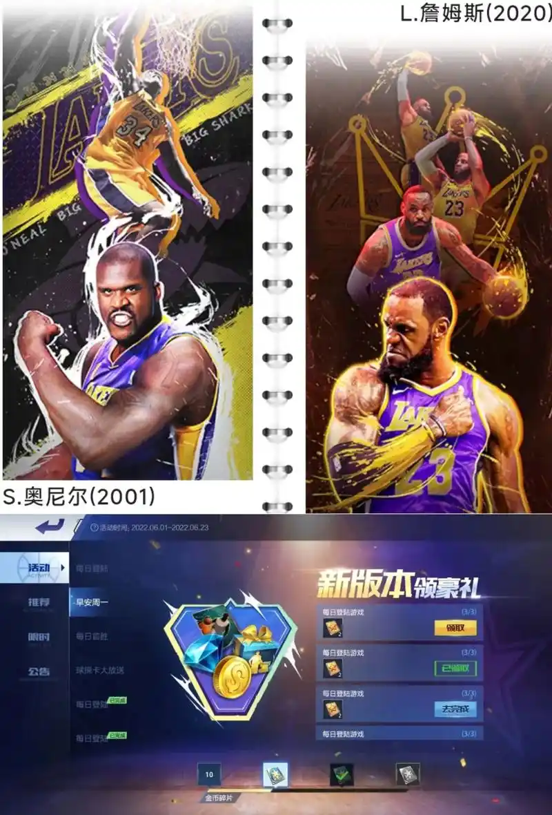 最强nba #新版本 #海报  兄 - 抖音