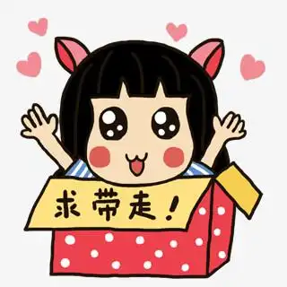 不可商用i求签求才求带走盒子里的猫女孩卡通pngai可爱卡通求带走png