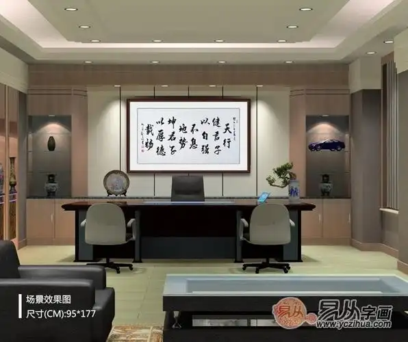 酒店挂什么字好