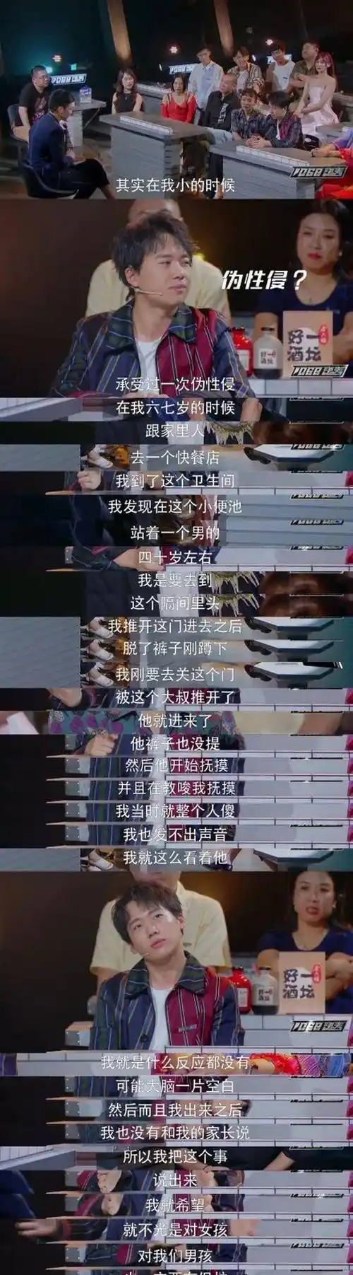 原创德云外人郭麒麟上演被嫌弃的一生如今放下一切重新来过