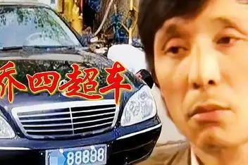 2019-12-05东北乔四爷的覆灭史:没想到超了一个人的车,直接要了自己的