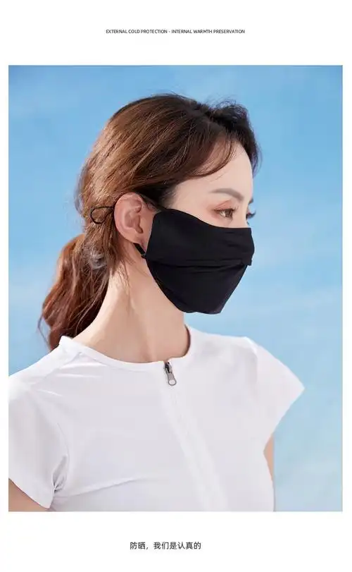 泛行客防晒口罩女夏季新款防紫外线可清洗易呼吸户外骑行防尘全脸防晒