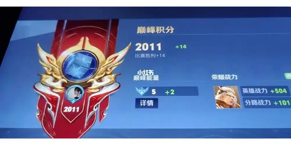 巅峰赛2000分平民价格欢迎咨询