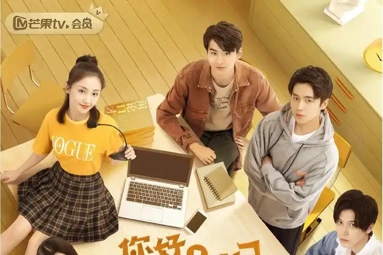 你好,对方辩友2