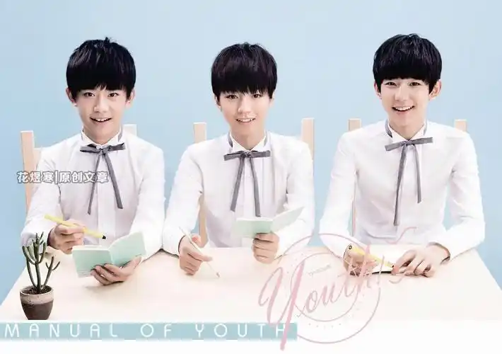 加油男孩tfboys出道8周年,曾经的少年研修完青春修炼手册了吗?
