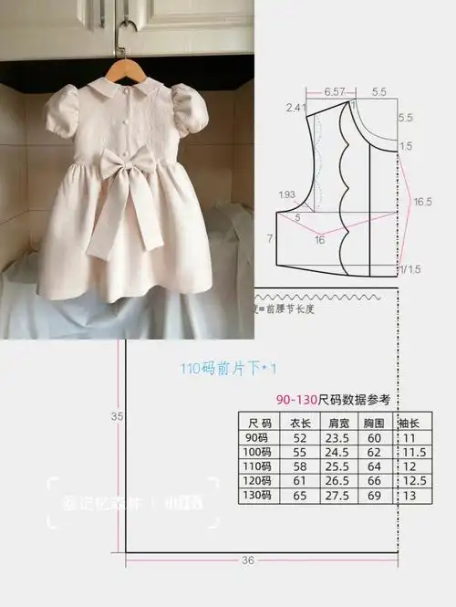 更多新品更新中…00#我的缝纫分享  #裁剪图  #纸样