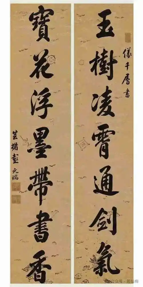 明清对联专辑 | (60家105副)