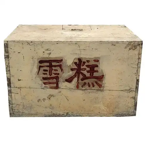 道具箱子老式冰棍摆件古董收藏冰糕物件