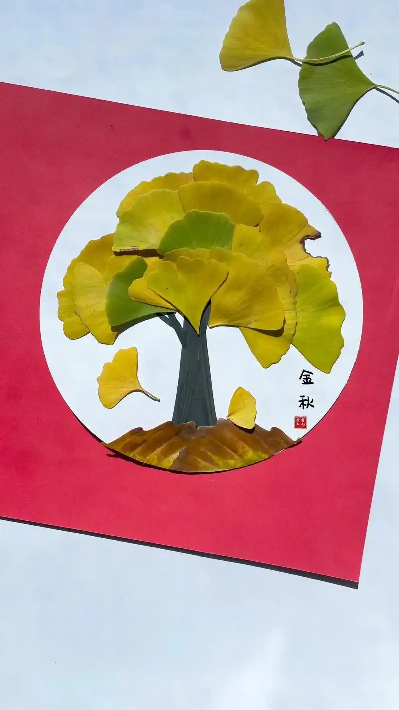 树叶手工贴画金秋.捡几片落叶,和孩子一起拼贴一棵大树吧,体会 - 抖音