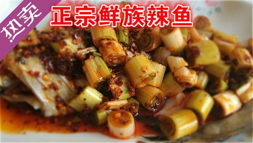 抚顺正宗朝鲜咸菜,鲜族辣鱼,韩式辣鱼,韩式辣鳕鱼 开袋即食