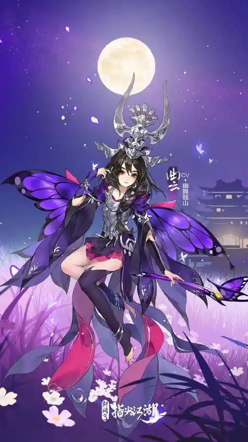 剑网3指尖江湖五毒弟子生辰礼活动今日开启