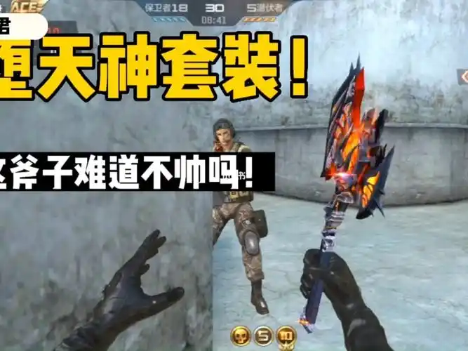 堕天神套装样子实战效果这不比龙啸帅吗