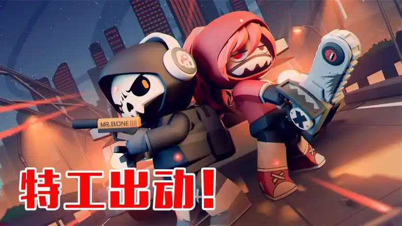 六号特工:我系一个莫得感情的脏丝杀手