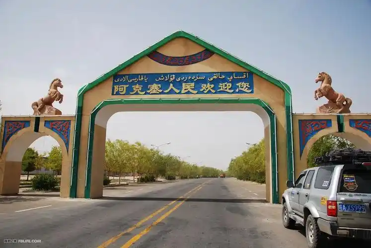 阿克塞,很小的地方,但有个很大的县政府大楼