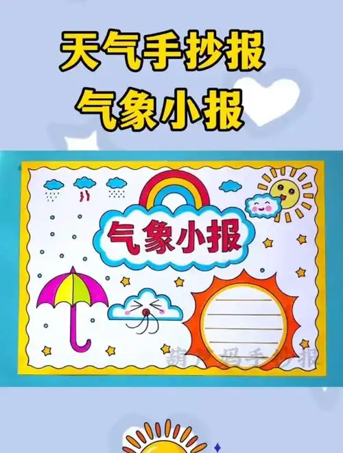灌南天气预报的简单介绍