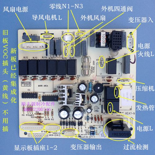 格力控制线路电线风秀4657l全新简称kfr-46lw空调pcb电路板