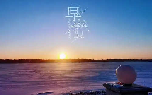 早安唯美迷人的朝阳2560x1600分辨率查看