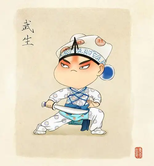 京剧武生