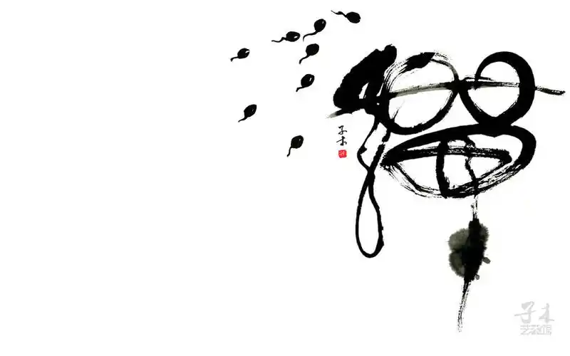 子木作品《禅》水墨作品,壁纸大小2400x1697,水墨风格壁纸,简约,禅意