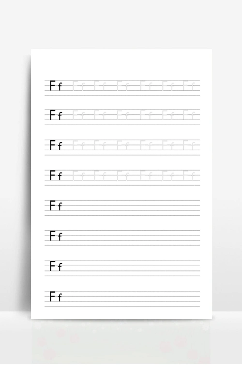 英文字母f练字描红字帖(高清打印)