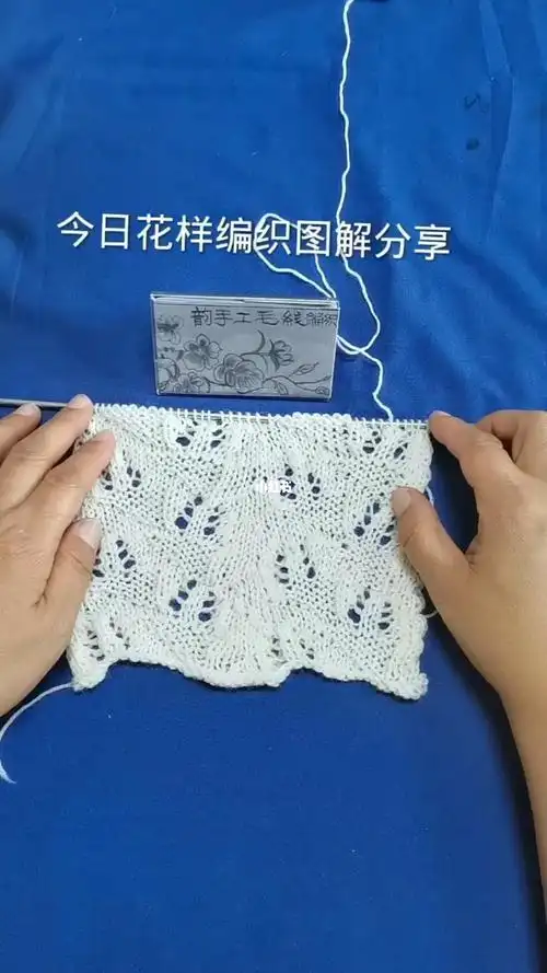 手工毛线编织镂空花样分享