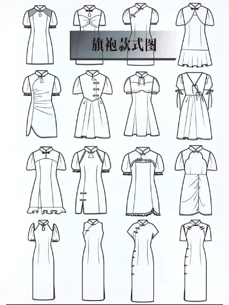 服装款式图之旗袍手绘款#服装设计 #procreate绘画  - 抖音
