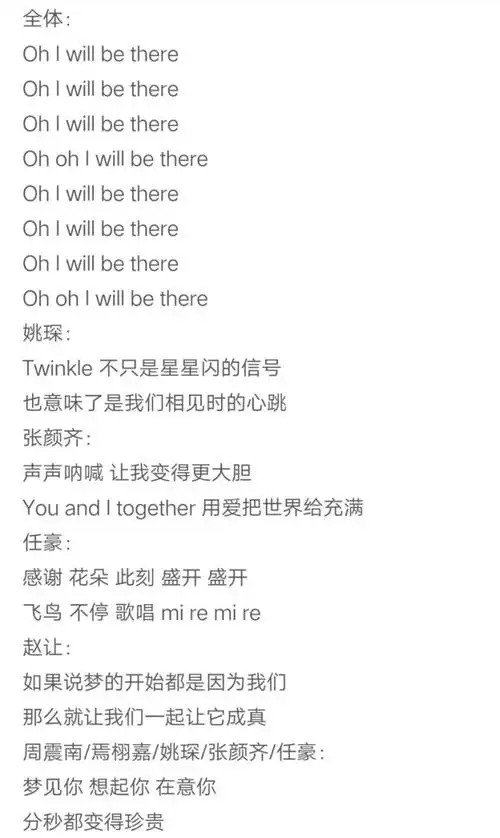 我发送的是:十二我下次发什么呢?谁都别吝啬行吗?