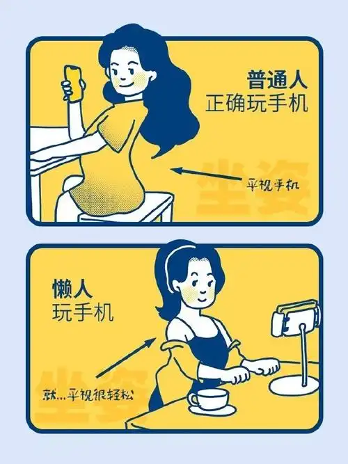 但是这样的姿势,这一次真的让大家觉得很搞笑#过年玩手机的正确姿势