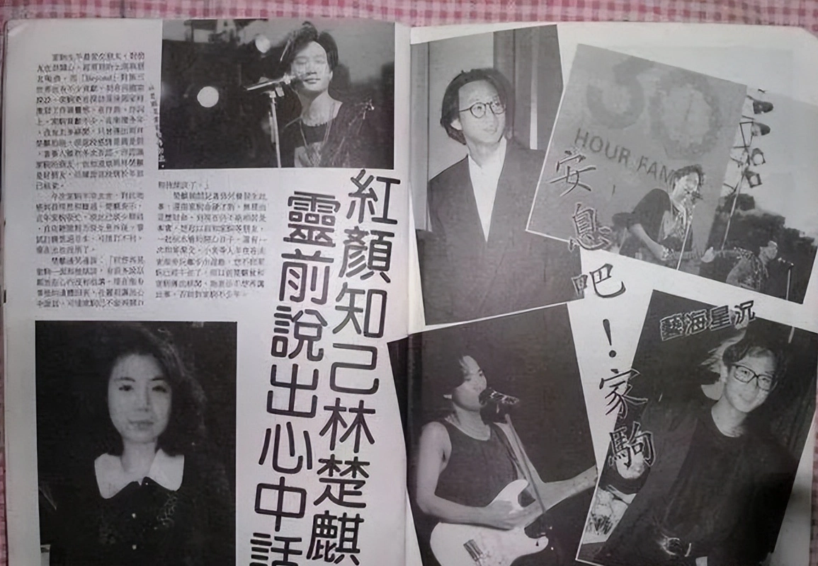 55岁的林楚麒至今未嫁,至今仍在思念黄家驹,却又与其家人撕破脸