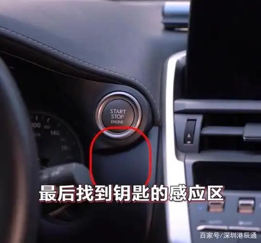 汽车钥匙没电了,别急!教你一招不用花钱,就能打开车门的方法