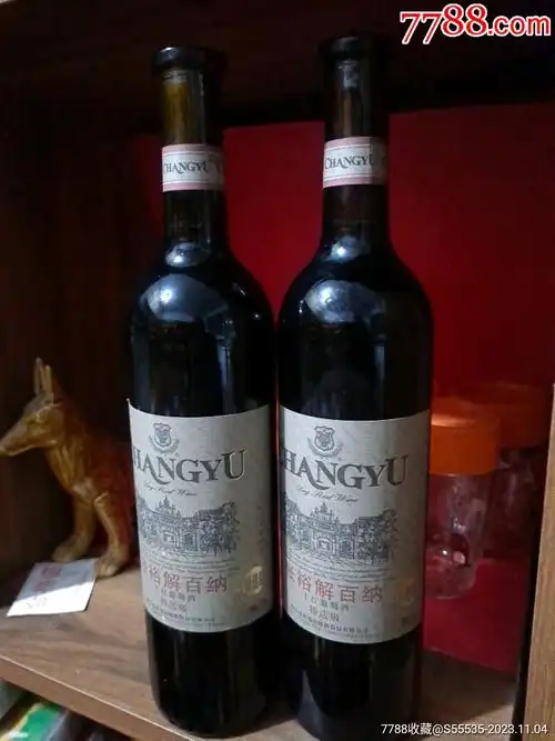 2011年特选级张裕解百纳干红葡萄酒2瓶