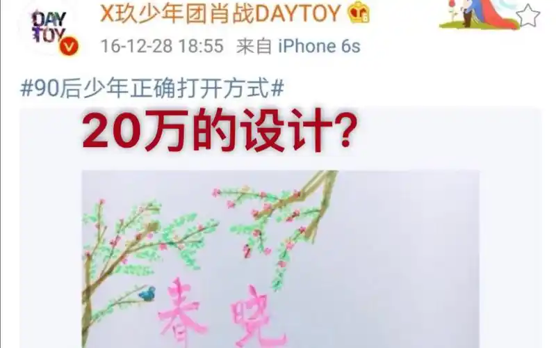 肖战割割带设计师亲口承认20万一单的设计进来欣赏