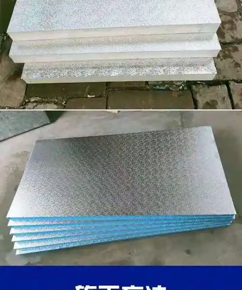 阳光房屋顶玻璃顶隔热加厚铝箔聚氨酯挤塑保温板室内吊顶冷库材料