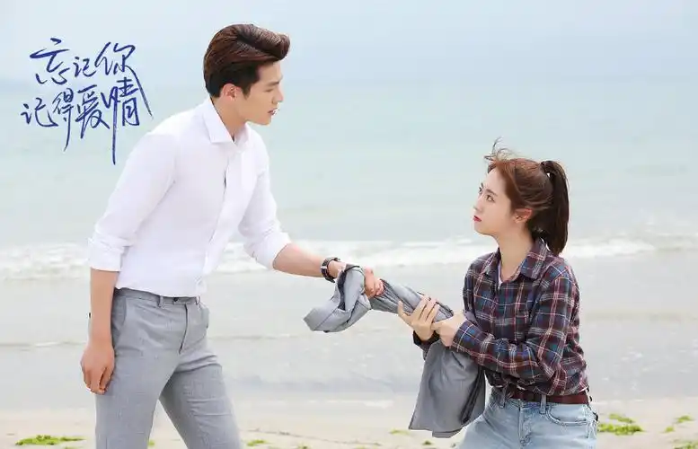 《忘记你记得爱情》开播剧照图片[2/13]_电视剧_美桌网