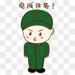 设计铅笔项目要求尺任务技术cm