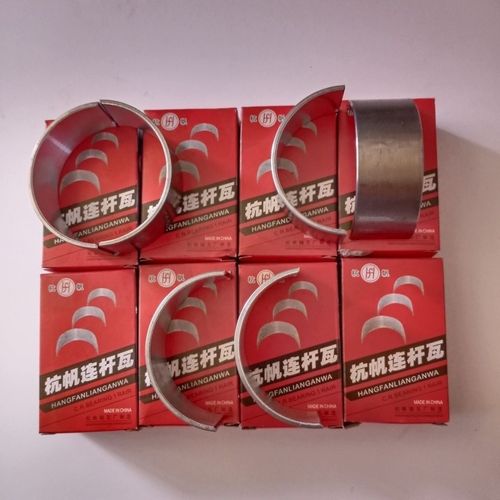 单缸柴油机连杆瓦r175/180,zs195,zs1110…zs195主轴瓦