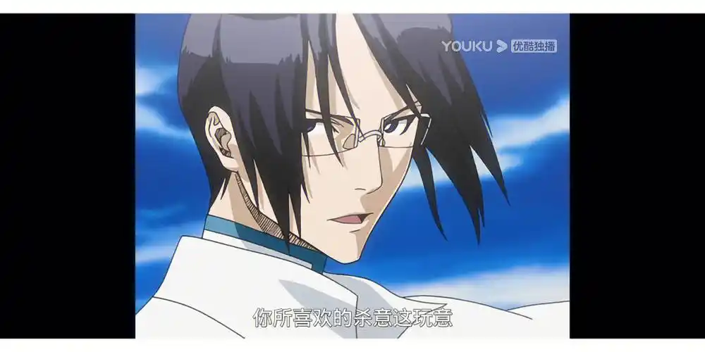 到了井上不喜欢伤害任何人的点 重点是他真的好绅士好温柔#死神bleach