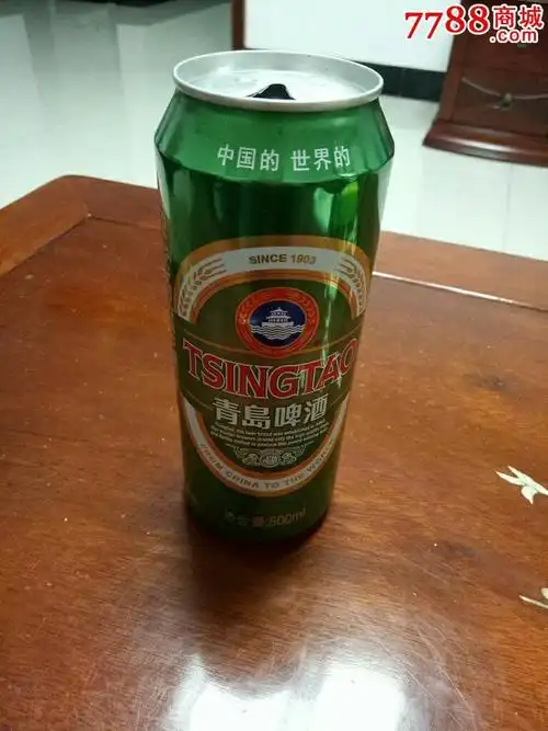 青岛啤酒易拉罐