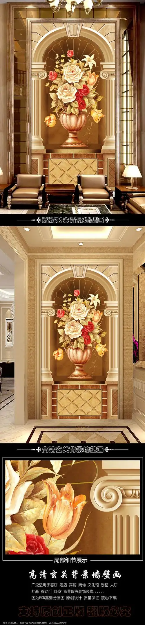 欧式复古花卉玄关背景墙