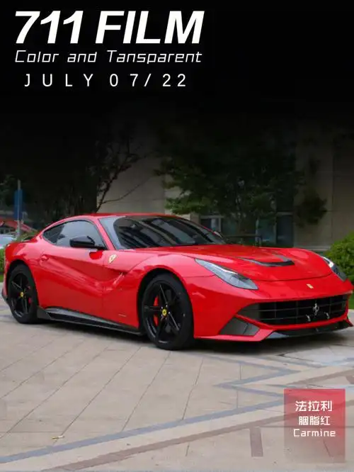 711film汽车膜法拉利改色胭脂红